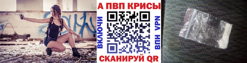 Купить наркоту Барнаул Псилоцибиновые грибы  Меф мяу мяу  Каннабис  KRAKEN   Кокаин  A-PVP  АМФЕТАМИН 