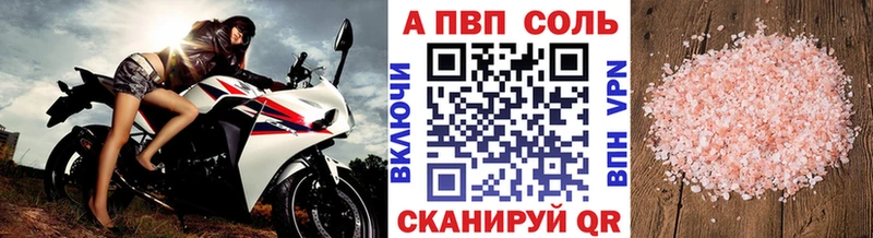 Alfa_PVP СК КРИС Барнаул