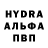 MDMA молли Irena Aro