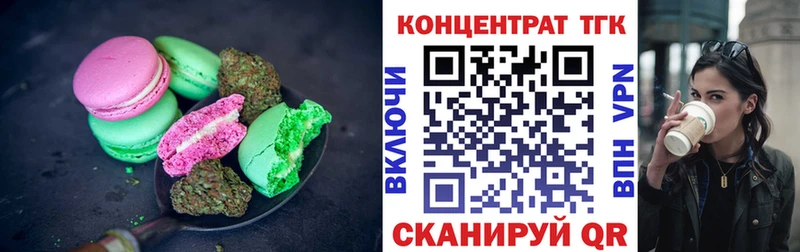 хочу   Барнаул  Печенье с ТГК конопля 