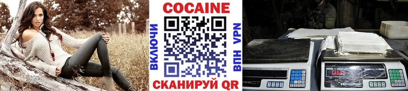 наркотики  Барнаул  Кокаин VHQ 
