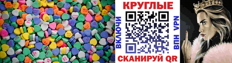 Ecstasy XTC  Барнаул 