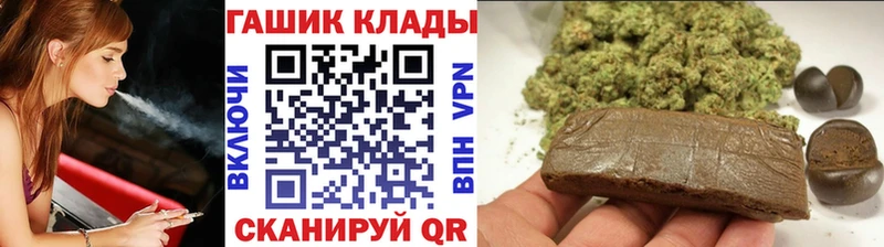 ГАШИШ Ice-O-Lator  Барнаул 