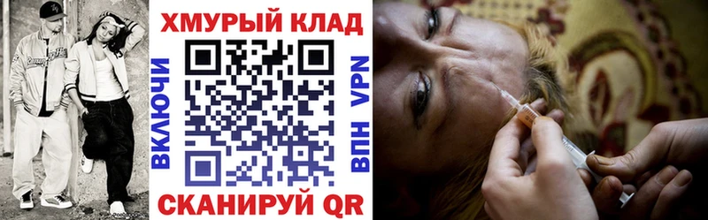ГЕРОИН герыч  Барнаул 