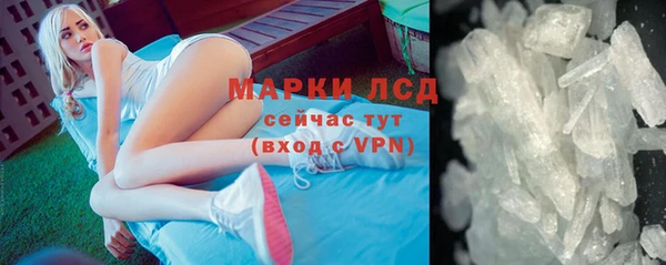 мескалин Алзамай