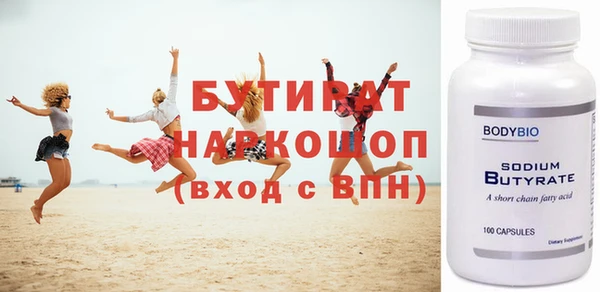 МДМА Лиски
