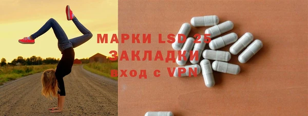 кокаин VHQ Алексин