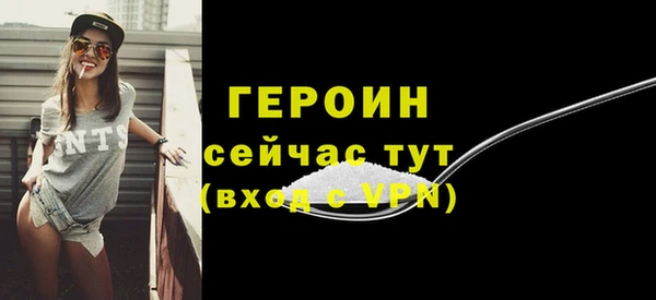 PSILOCYBIN Абаза