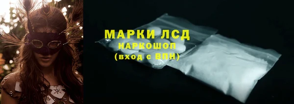 мескалин Алзамай