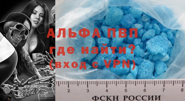 спиды Алексеевка