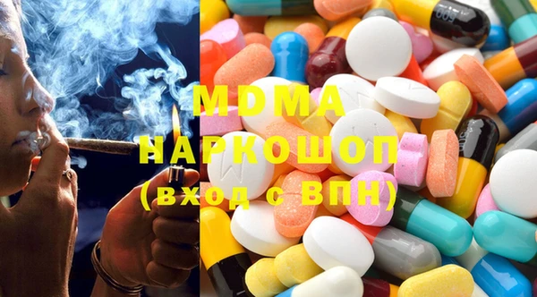 кокаин VHQ Алексин
