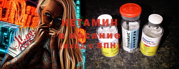 молекула духа Липки