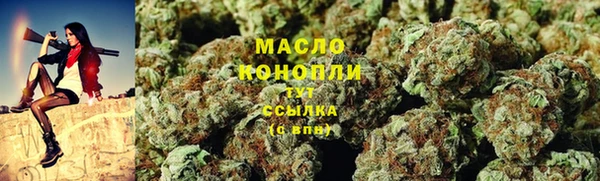 соль курить ск Абдулино