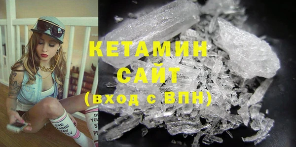 кокаин VHQ Алексин
