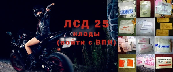 первитин Магас