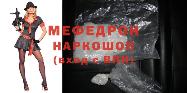 мескалин Алзамай