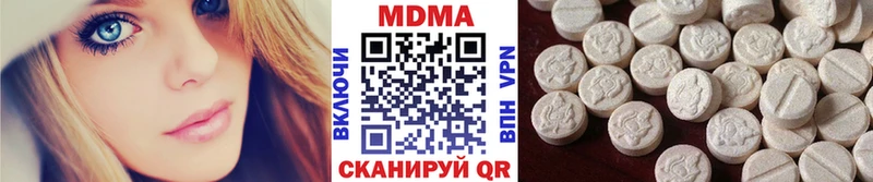 MDMA Molly  Барнаул 