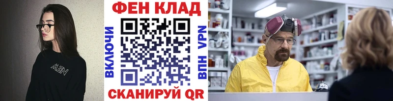 Первитин пудра Барнаул