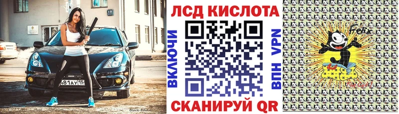 мега зеркало Барнаул Марки 25I-NBOMe 1,8мг