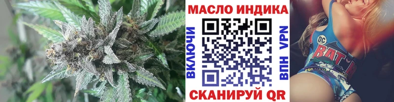 Дистиллят ТГК жижа  Барнаул 