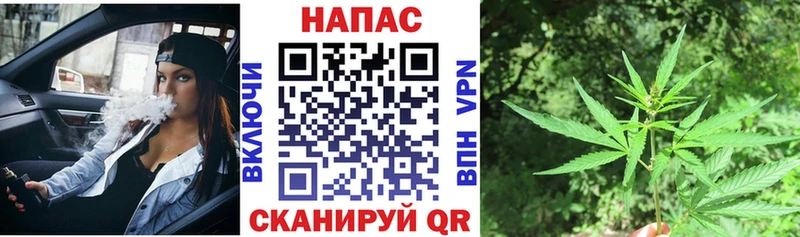 hydra ССЫЛКА  Барнаул  нарко площадка наркотические препараты  Каннабис White Widow 